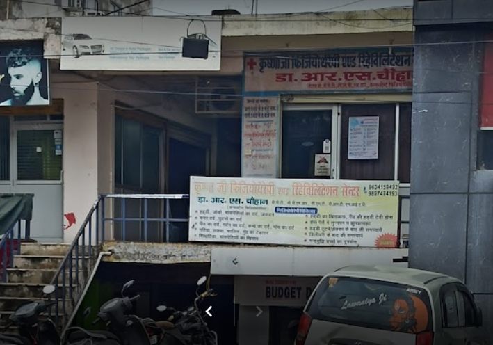 Krishnaji Physiotherapy & Rehabilitation Centre in Agra
