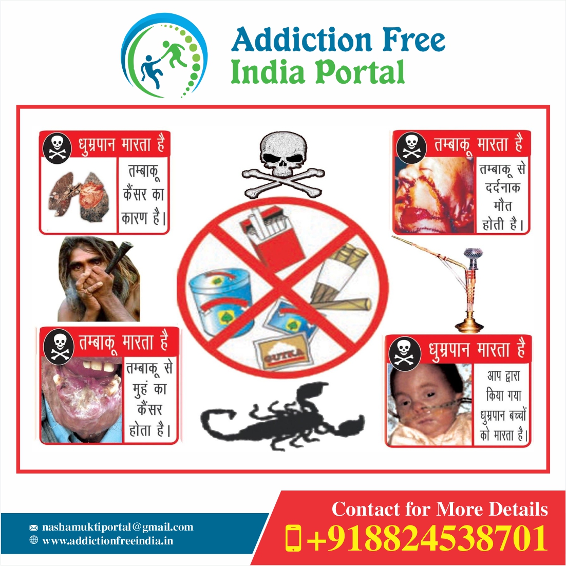 Kiaan Nasha Mukti Kendra & De-addiction Center in Delhi