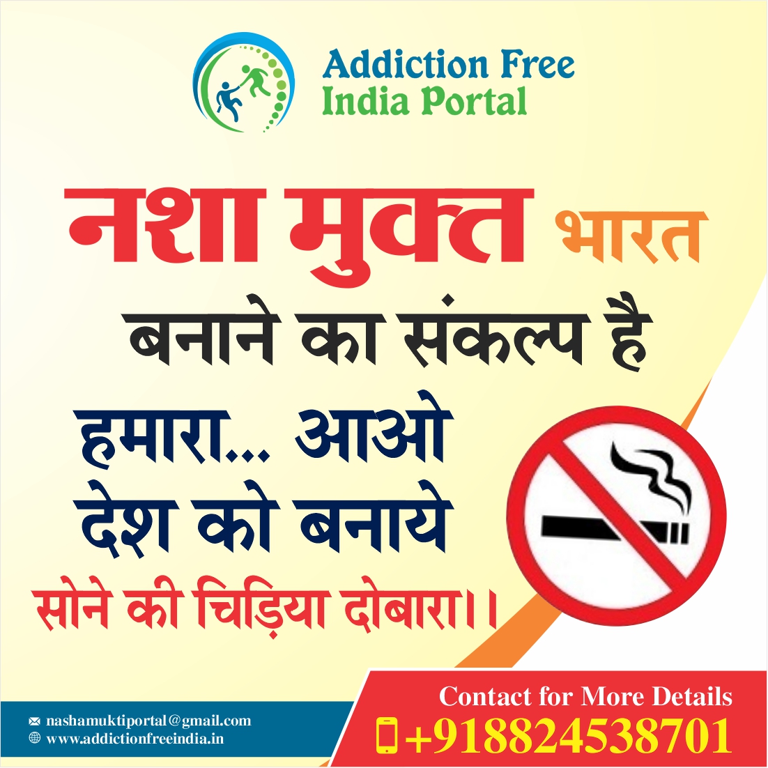 Arpan (care) Drug de Addiction and rehabilitation center in Agra