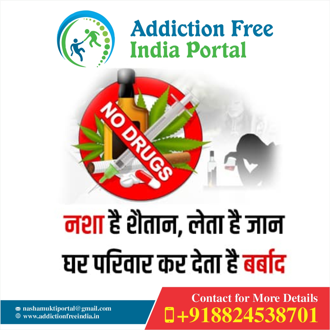 Nasha Mukti Kendra | Delhi | De-addiction & Rehabilitation Centre in Delhi