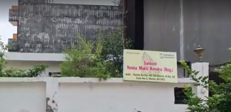 Santosh Nasha Mukti Kendra in Noida