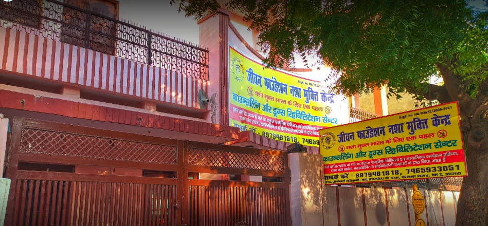 Jeevan Foundation Nasha Mukti Kendra in Agra