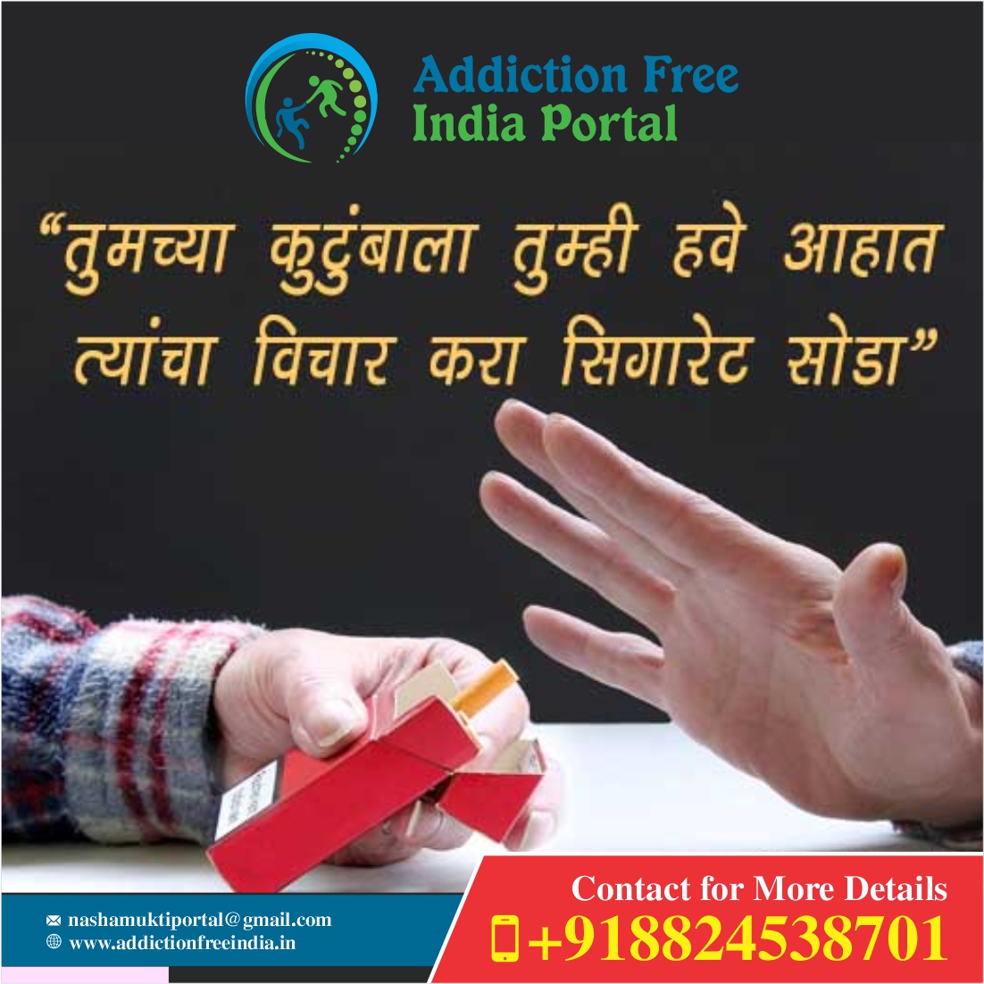 Dr. Dixit’s De-Addiction clinic / Center in Lucknow