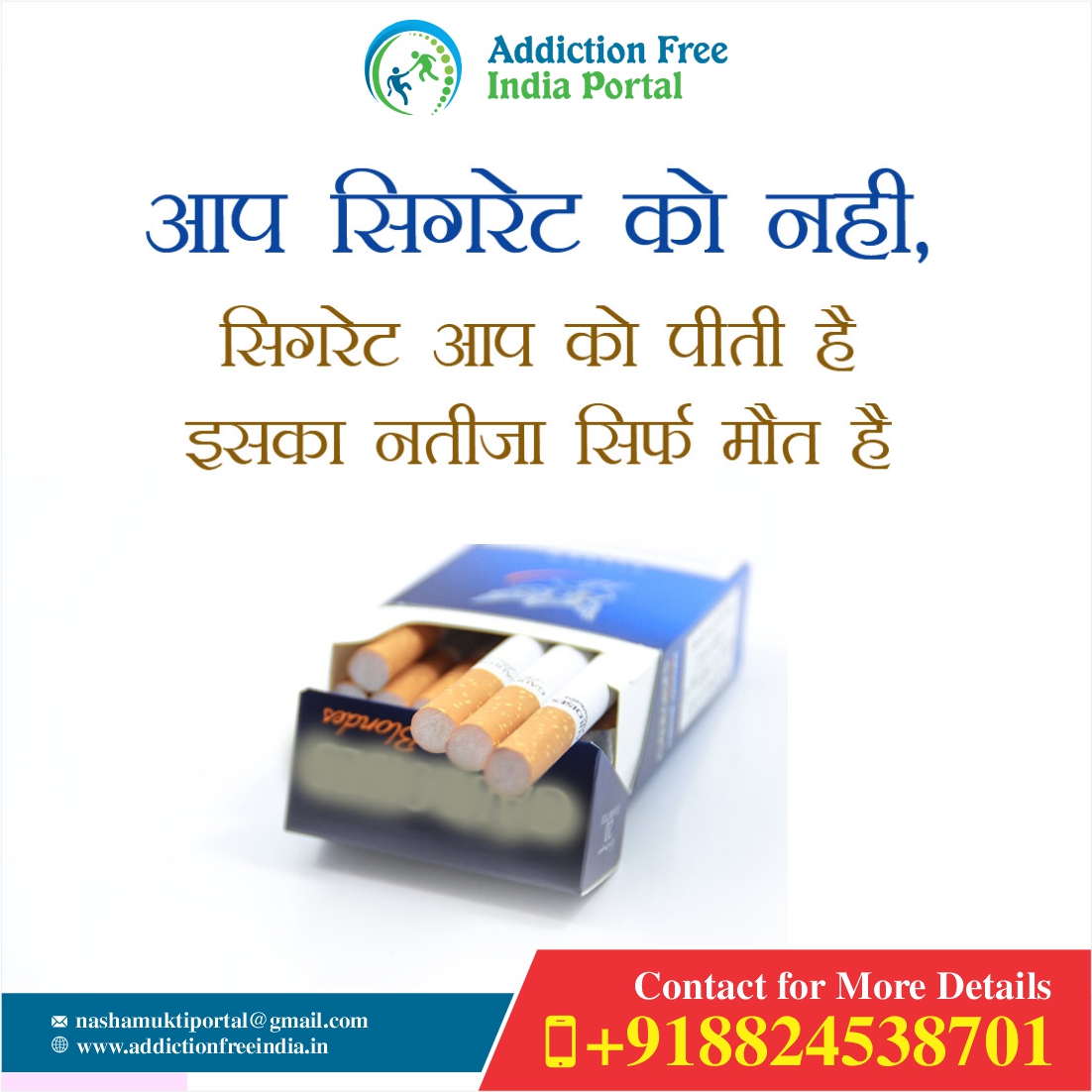 Manthan - The Rehabilitation Centre - Best Drug Addiction rehab in Dehradun. in Dehradun